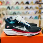 Nike Air Zoom Pegasus 41 [1:1]