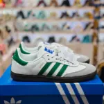 Adidas Samba OG [1:1]