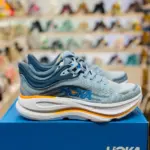 Hoka Bondi 9 [1:1]