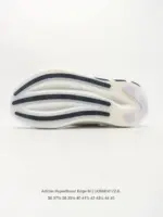 Adidas Hyperboost Edge - Image 4
